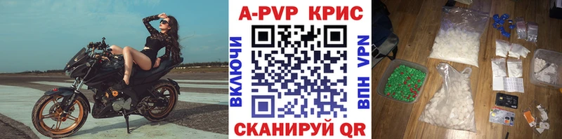 Alfa_PVP Соль  купить наркотики сайты  Краснодар 