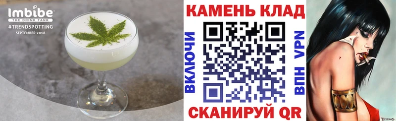 купить наркоту  Краснодар  Печенье с ТГК марихуана 