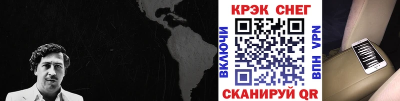 продажа наркотиков  Краснодар  hydra ссылки  Кокаин Fish Scale 