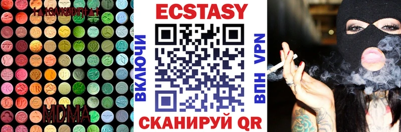нарко площадка Telegram  Краснодар  ЭКСТАЗИ DUBAI 