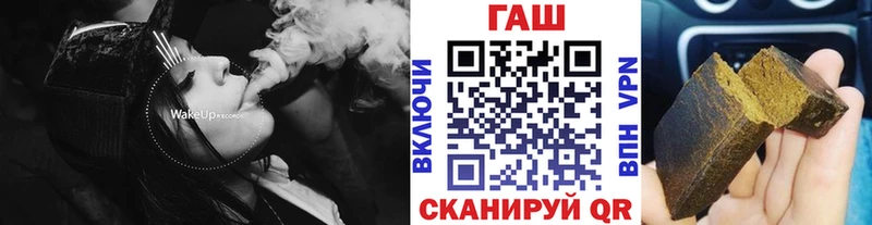 как найти закладки Краснодар ГАШИШ AMNESIA HAZE