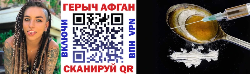 Героин гречка  маркетплейс как зайти  Краснодар 