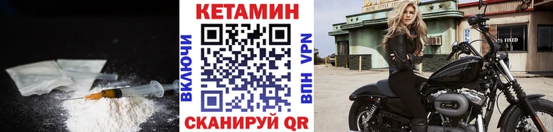 Кетамин ketamine Краснодар