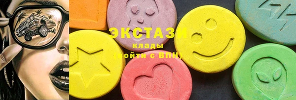 прущие грибы Абаза