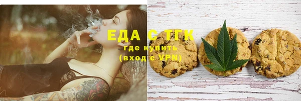 альфа пвп VHQ Яранск