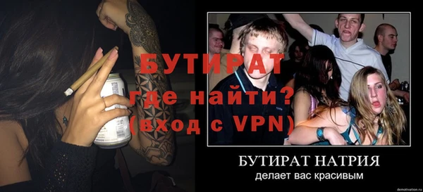 марки nbome Яровое