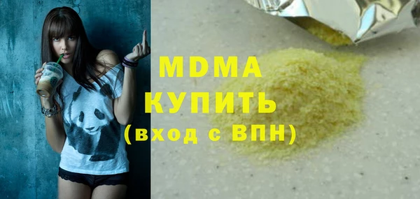 кокаин колумбия Абдулино
