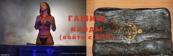 альфа пвп VHQ Яранск