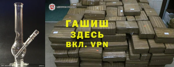 гашиш Куйбышев