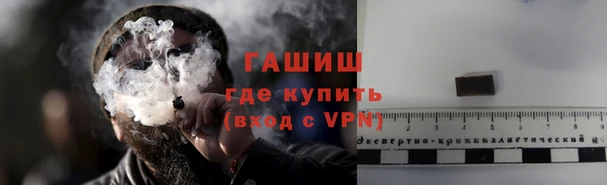 гашиш Куйбышев