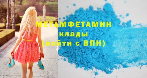 кокаин колумбия Абдулино