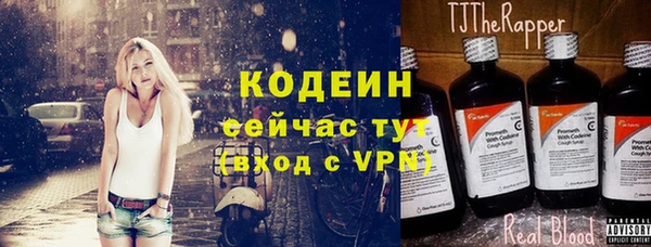 альфа пвп Янаул