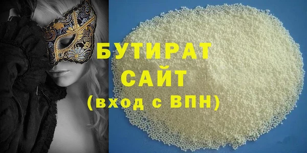 прущие грибы Абаза