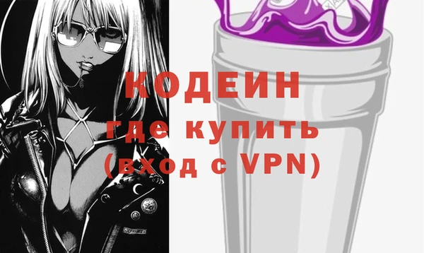 гашиш Куйбышев