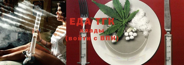 прущие грибы Абаза