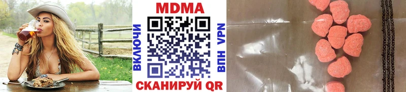 МДМА VHQ  Краснодар 