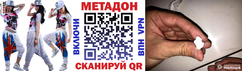 Метадон белоснежный  blacksprut как войти  Краснодар 