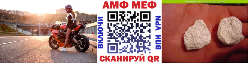Метамфетамин мет мега ТОР Краснодар